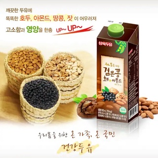 Sữa Đậu Đen, Óc Chó, Hạnh Nhân Sahmyook Foods Sữa tươi óc chó hộp lớn 950ML