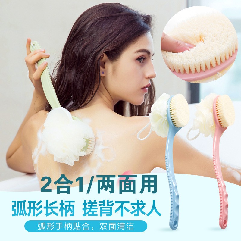 Bông tắm 2 đầu có cán cầm kèm bàn chải tắm rửa kì cọ cực thích