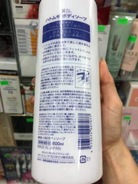 Sữa tắm Hatomugi 800ml xách tay Nhật Bản