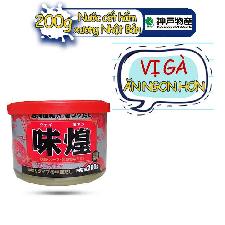 Nêm nước cốt gà Kobe Bussan Nhật Bản Hộp 200g