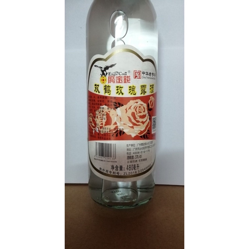 Gia vị nấu ăn Mai Quế Lộ 3 Bông Hồng 480ml