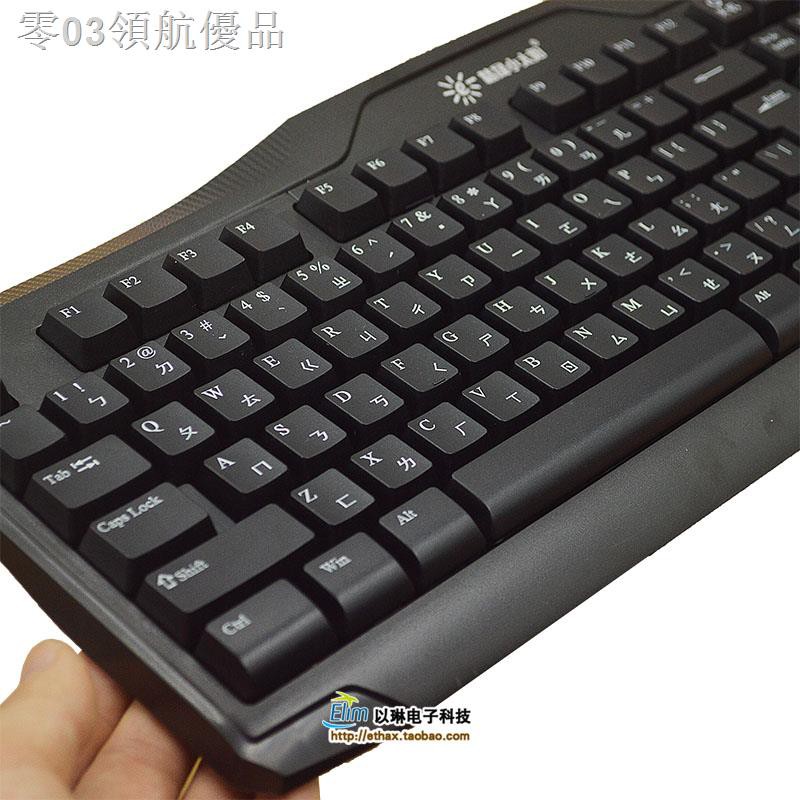 Bàn Phím Máy Tính Có Dây Usb Truyền Thống | BigBuy360 - bigbuy360.vn