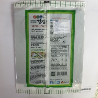 Rong biển cuộn cơm 23g
