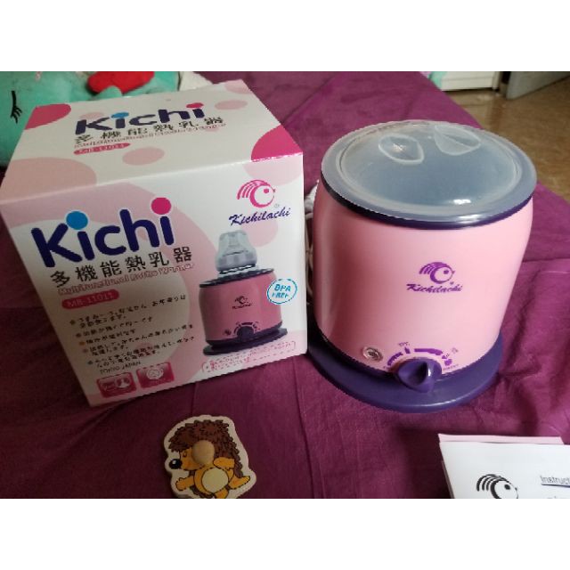 Máy hâm sữa, ủ sữa Kichilachi đa chức năng BQSHOP