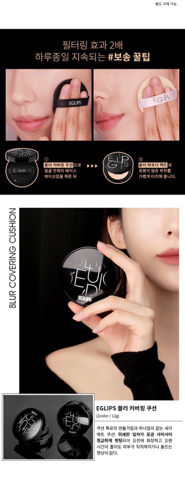 Phấn nước Eglips Blur Covering Cushion - phiên bản mới toanh đang gây cơn sốt | BigBuy360 - bigbuy360.vn
