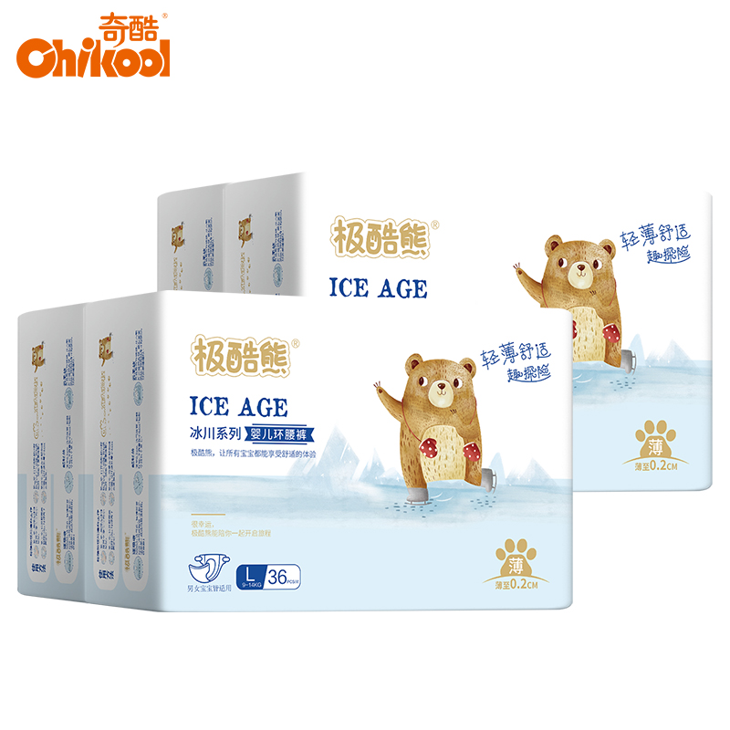 Tã Dán Chikool Ice Age Mềm Mại Cho Bé (S44/ M40/ L36/ XL34/ XXL32) Mot goi / Hai gói / Bốn gói