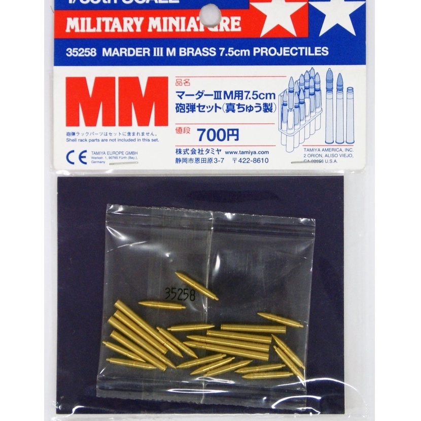 MÔ HÌNH SET VỎ ĐẠN 1/35 SCALE MARDER Ⅲ M BRASS 7.5CM PROJECTILES 35258 TAMIYA