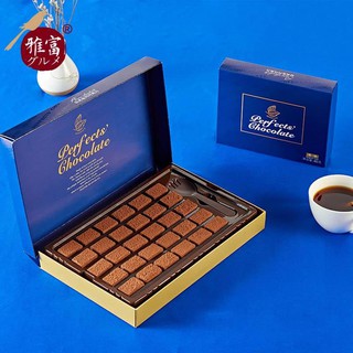 [SẴN] Perfect chocolate, socola nama, sô cô la- hộp 80g