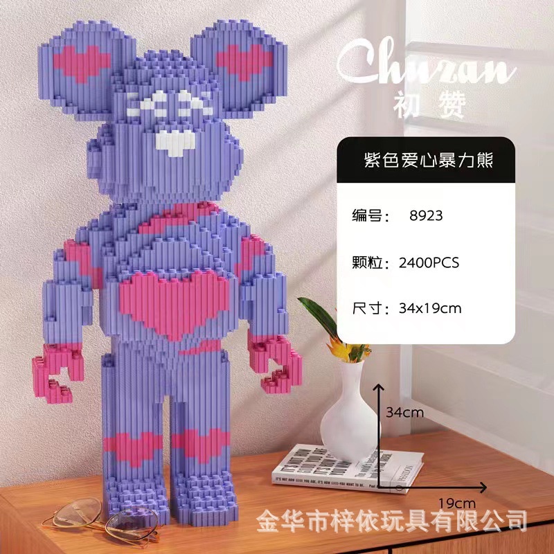 Mô hình đồ chơi lắp ráp gấu violent cho bé - ảnh sản phẩm 9