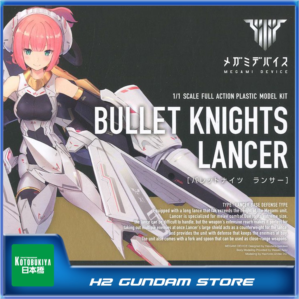 Mô hình Kotobukiya Bullet Knight Lancer (Megami Device)