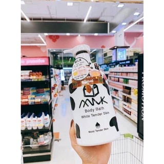 [ShopLDU601] - Sữa tắm bò