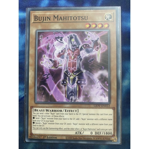 Thẻ bài Bujin Mahitotsu LIOV
