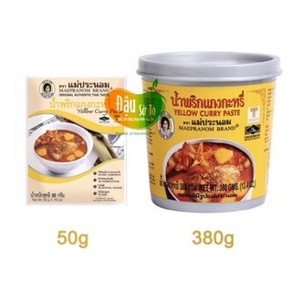 Gia vị cà ri vàng Thái Lan 50g hoặc 380g
