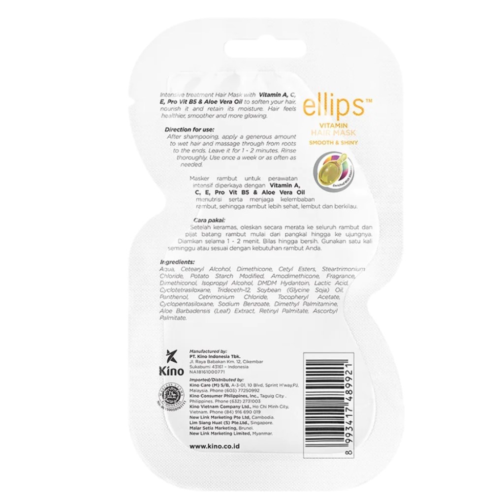 Kem Ủ Tóc Ellips Hair Mask Smooth &amp; Shiny Sachet dầu xả dưỡng tóc óng mượt 20g