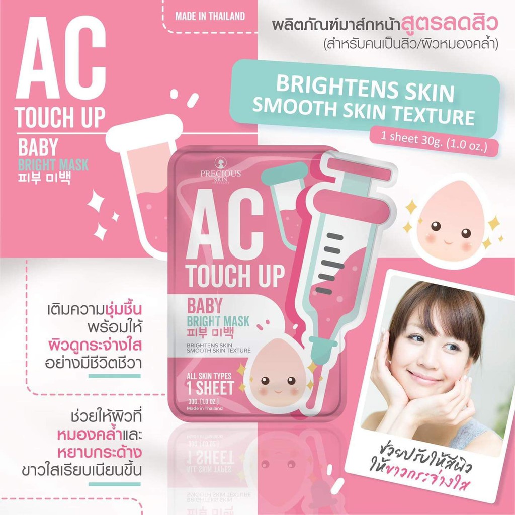 01 Miếng Mặt Nạ Cấp Ẩm AC Touch Up Precious Skin Thailand