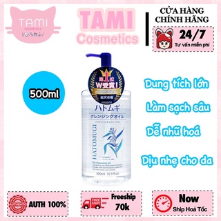 Dầu Tẩy Trang Hatomugi Cleansing Oil