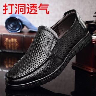 Giầy lười da nam Quảng Châu