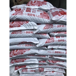 Phân hữu cơ Nhật bao 15kg. Dạng viên