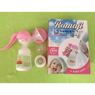 Máy hút sữa bằng tay free-BPA Romaji 180ml