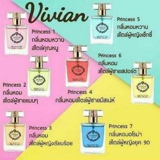 Nước hoa Vivian Perfume 30ml Thái Lan