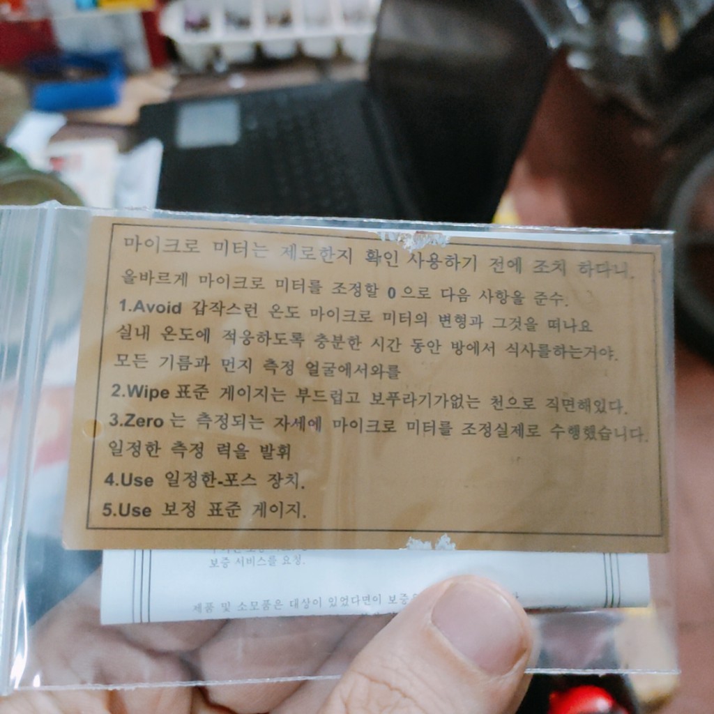 Thước cặp Made in Korea, SanHan 150mm, hàng siêu cấp