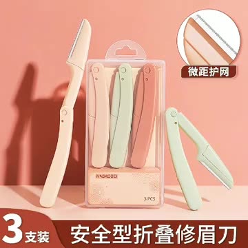 Dao cạo lông mày, hộp 3 dao cạo nội địa trung A29