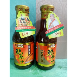 Sốt bào ngư 380g