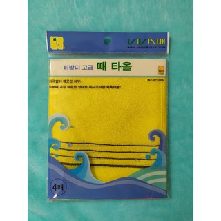 Túi tắm matxa cho xông hơi Hàn Quốc