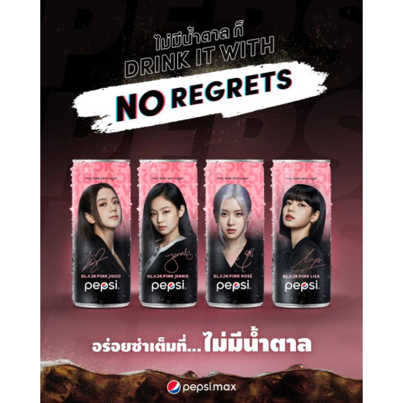 [Mã 267FMCGSALE giảm 8% đơn 500K] (RẺ NHẤT) PEPSI BLACKPINK PHIÊN BẢN GIỚI HẠN | BigBuy360 - bigbuy360.vn