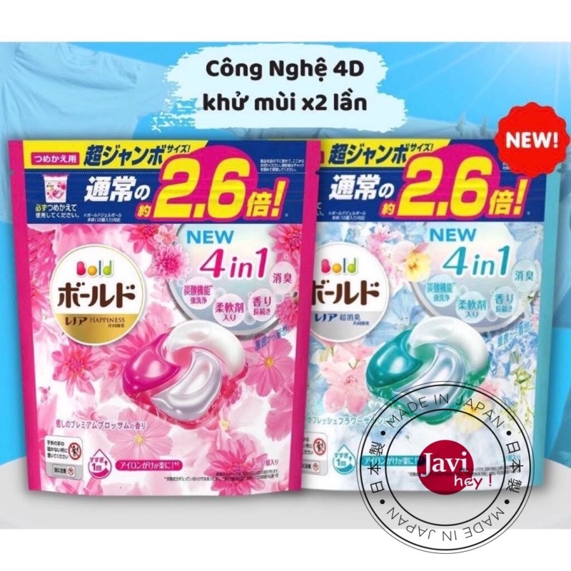 Viên giặt Nhật bản Gelball 3D-4D  - Nhật Bản