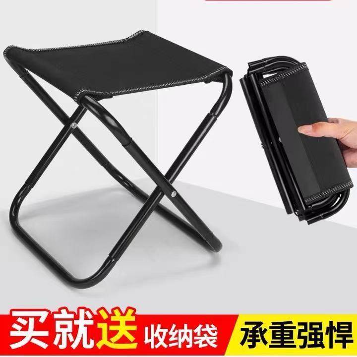 Ghế Xếp Cỡ Nhỏ Đa Năng Dùng Câu Cá Tiện Dụng