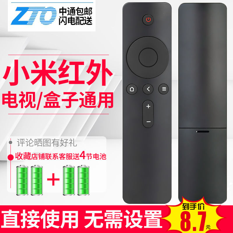 Điều Khiển Từ Xa Dành Cho Tv Thông Minh Xiaomi 4a 4c 4s 32 43 48 49 50 Inch