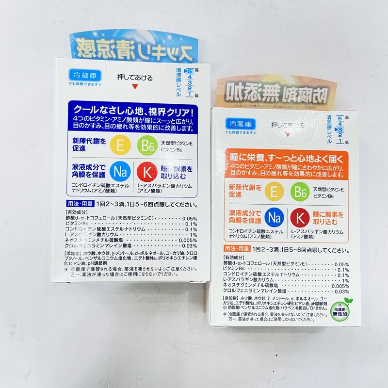 Nước nhỏ mắt Rohto Nhật Bản lọ 12 ML