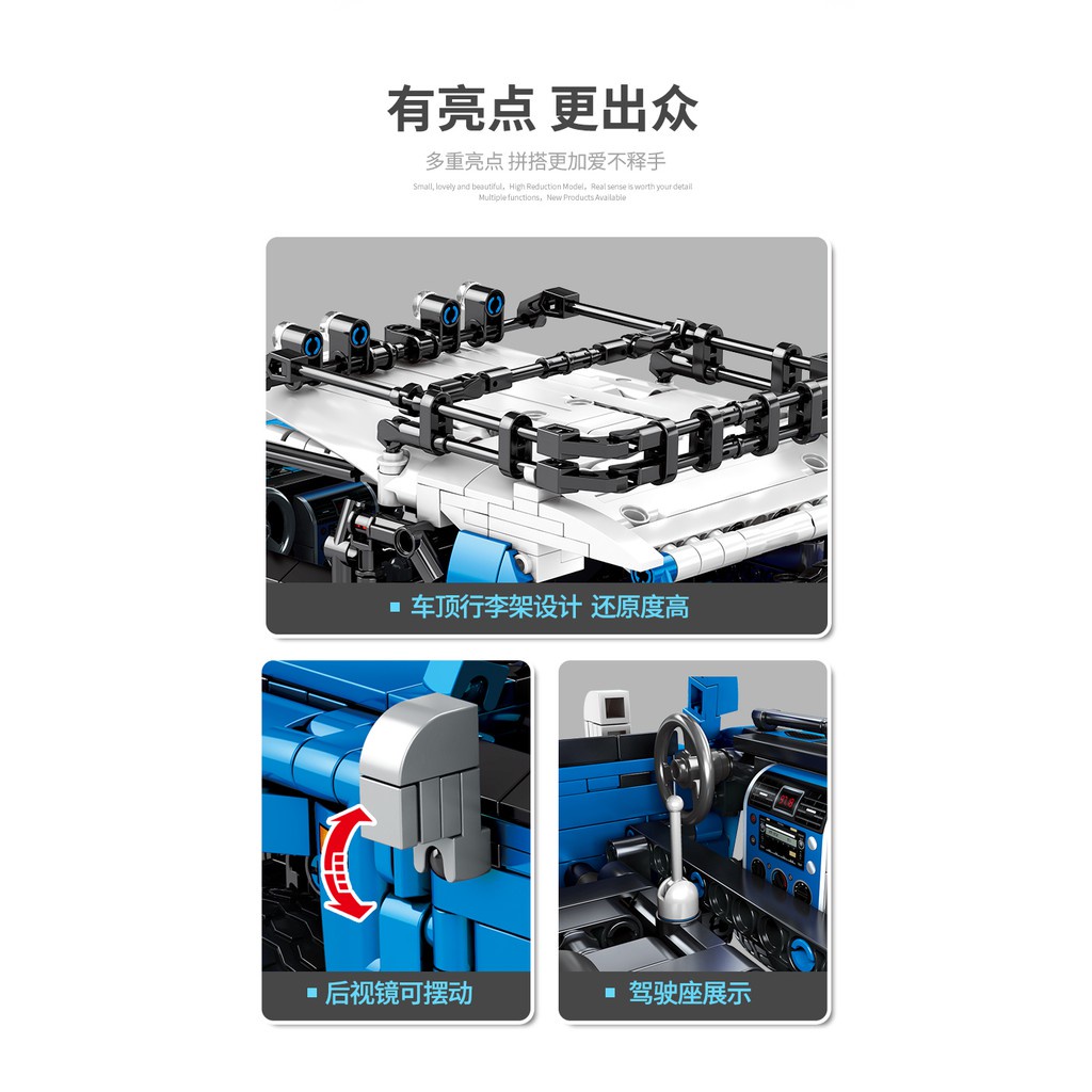 Đồ chơi lắp ráp ô tô Offroad xe địa hình Toyota xanh xếp hình SY 8500