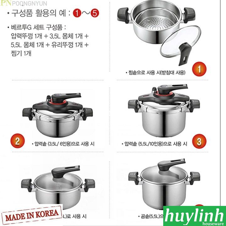 Bộ 2 nồi áp suất Inox đáy từ PoongNyun VGPC2-SET - 3.5 - 5.5 lít - made in hàn quốc