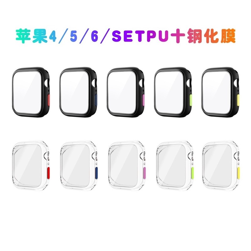 Vỏ kính cường lực PC trong suốt thích hợp cho Apple i Watch 42 38 40 44 MM Series 6 SE 5 4 3 2