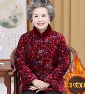 Áo lót lông cho bà