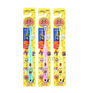 Bàn chải đánh răng Lion Nhật cho bé