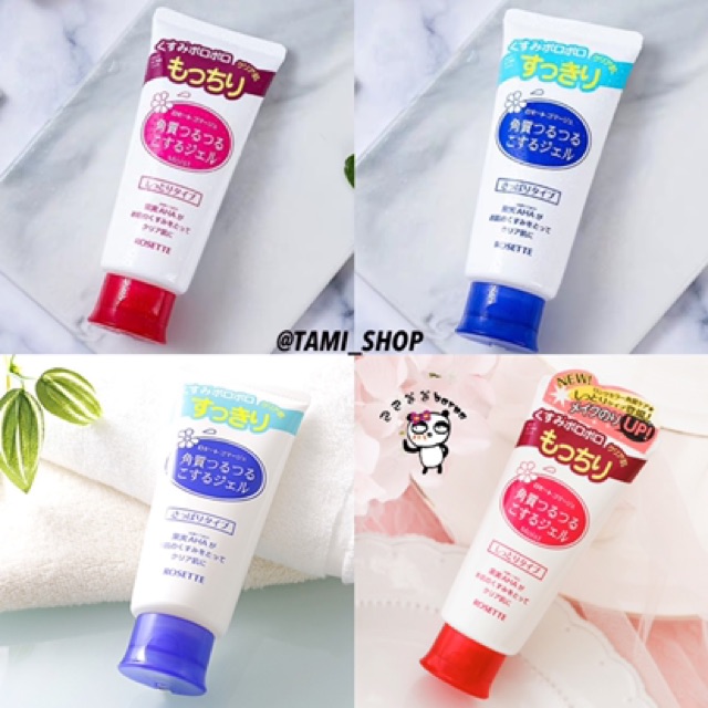 Tẩy Da Chết Nhật Rosette Gommage Peeling Gel