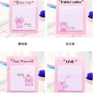 Giấy note hình vuông in hình chú heo