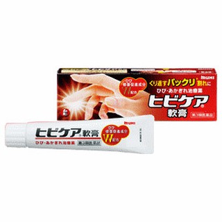 Kem dưỡng da tay trị nẻ Hibikea Muhi 35g