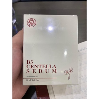 Bà Lão Serum Dưỡng B5 Bà Lão