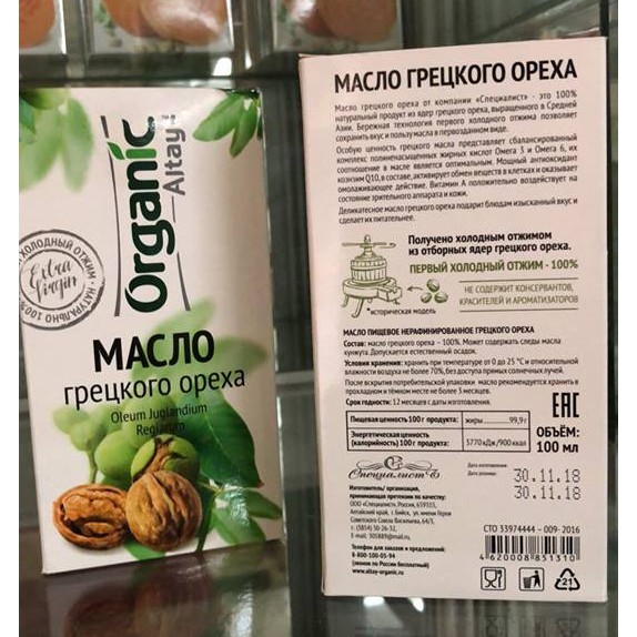 Dầu óc chó Organic Nga 100ml