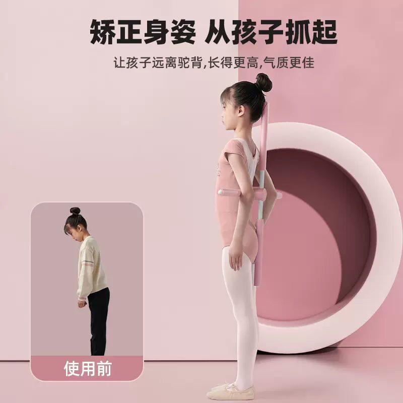 Gậy Tập Chống Gù Lưng,Gậy Tập YOGA, Hỗ Trợ Tập YOGA Hiệu Quả