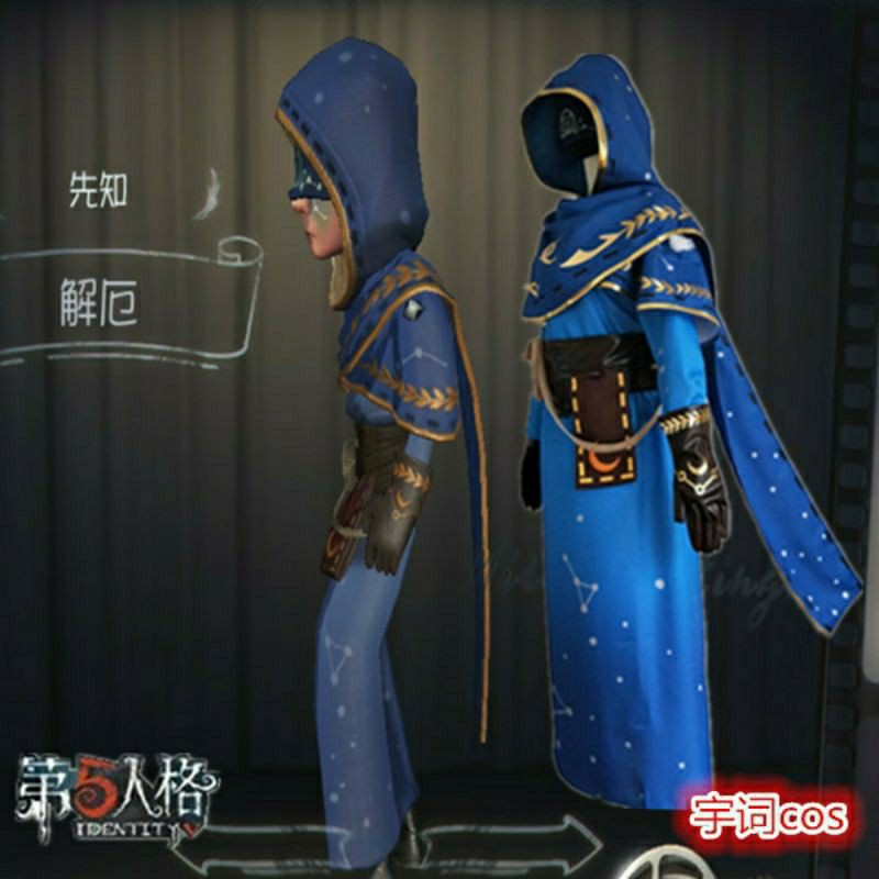 [O] Costume/đồ hóa trang cosplay Eli Clark - giải ách - Identity V (nhà tiên tri) tại Miu Cosplay | BigBuy360 - bigbuy360.vn