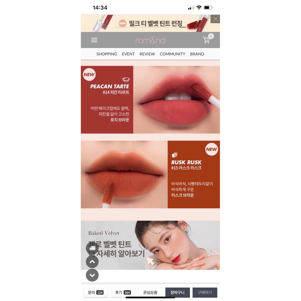 Son Lì Romand Zero Velvet Tint 15 Rusk_Rusk: Nâu cam gạch, 16 Burny_Nude: Hồng nude, 17 Toasty Nude - Màu Cam Nude