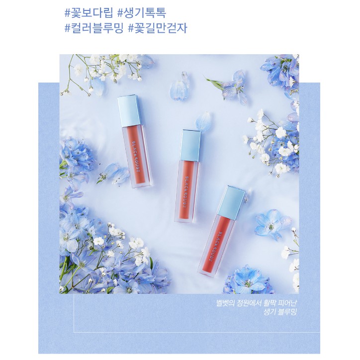 Son Kem Lì Mịn Lâu Trôi Black Rouge Air Fit Velvet Tint Ver 6: Blueming Garden