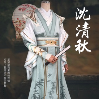 Costume thanh thu + tạ liên