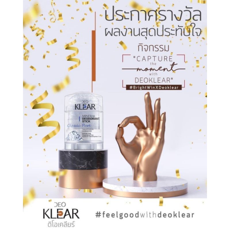 Lăn nách khử mùi đá khoáng Klear Thái Lan 70 gram trắng nách khử thâm MiibooShi P.191.DA