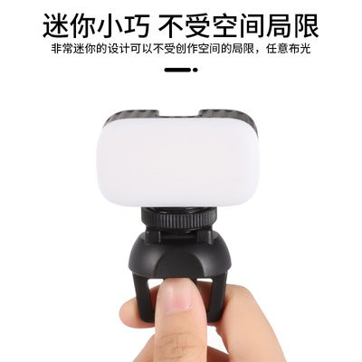 Duy nhất VIJIM mini led đèn bổ sung ánh sáng trong nhà trực tuyến giảng dạy video trực tuyến hội nghị vlog làm đẹp máy t